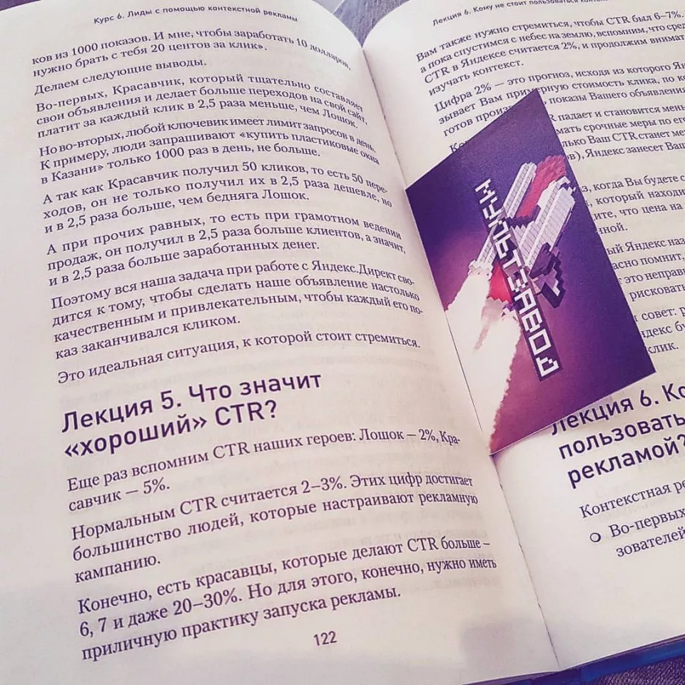 Современные книги в Невели пишут для детей