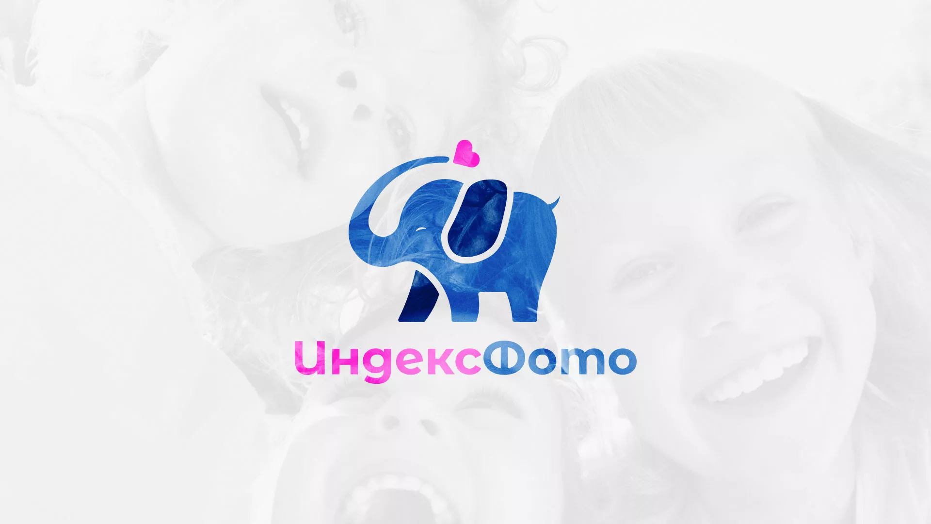 Разработка логотипа фотостудии «IndexPhoto» в Невели