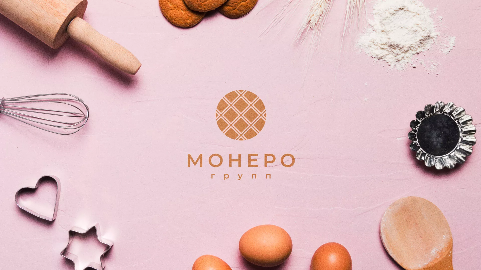 Разработка логотипа компании «Монеро групп» в Невели