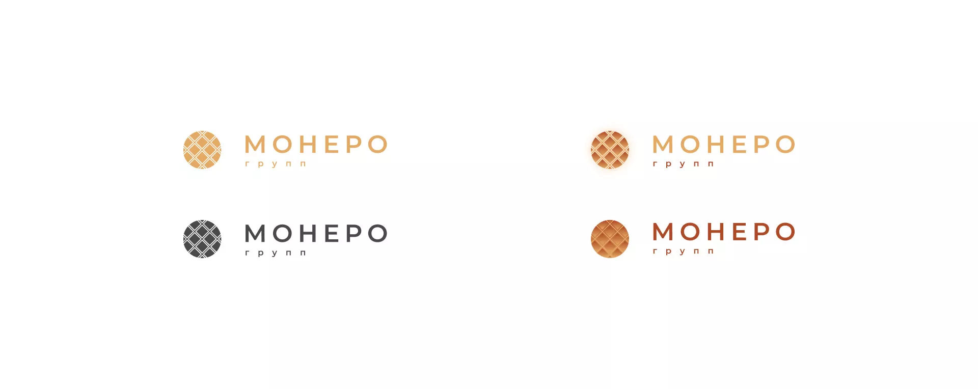 Разработка логотипа компании «Монеро групп» в Невели