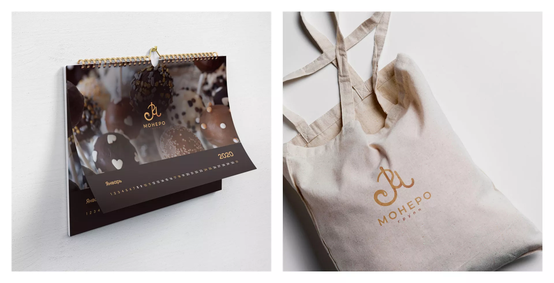 Создание логотипа кондитерской в Невели