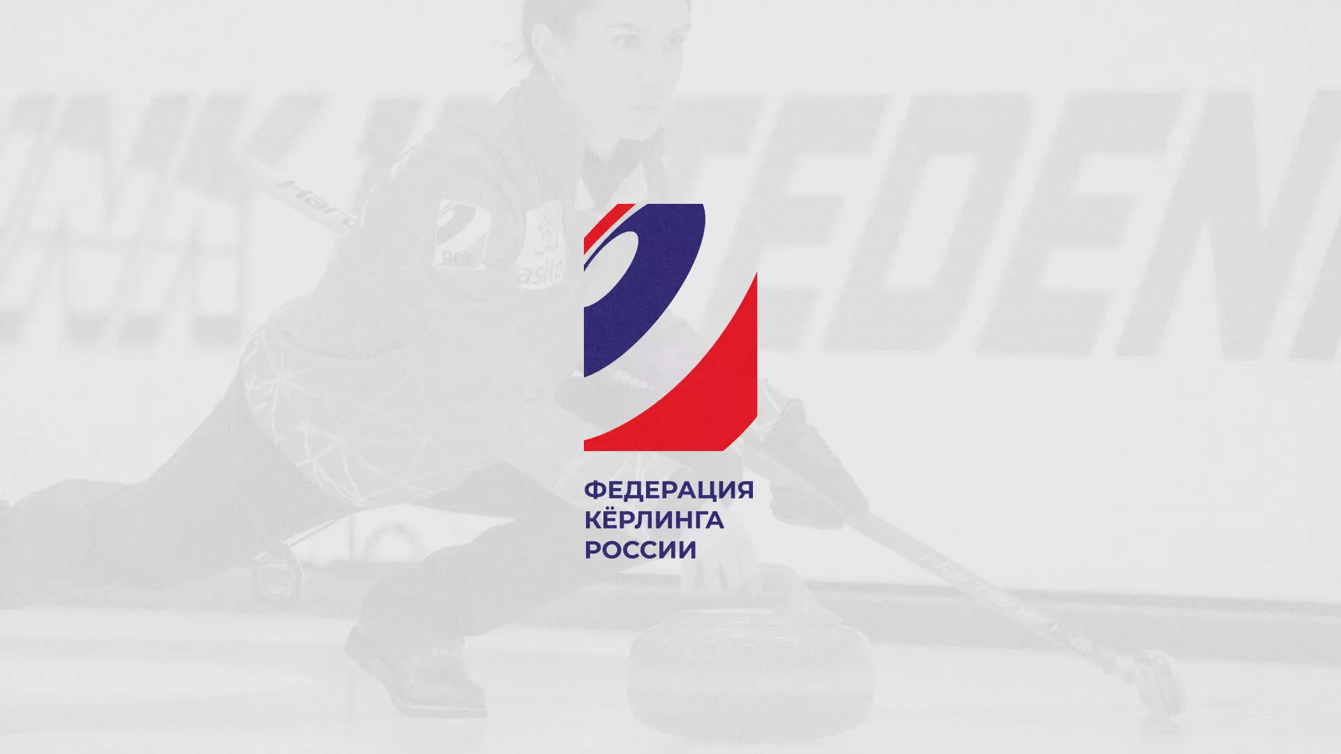 История о том, как мы делали в Невели модуль онлайн-записи для ФКР