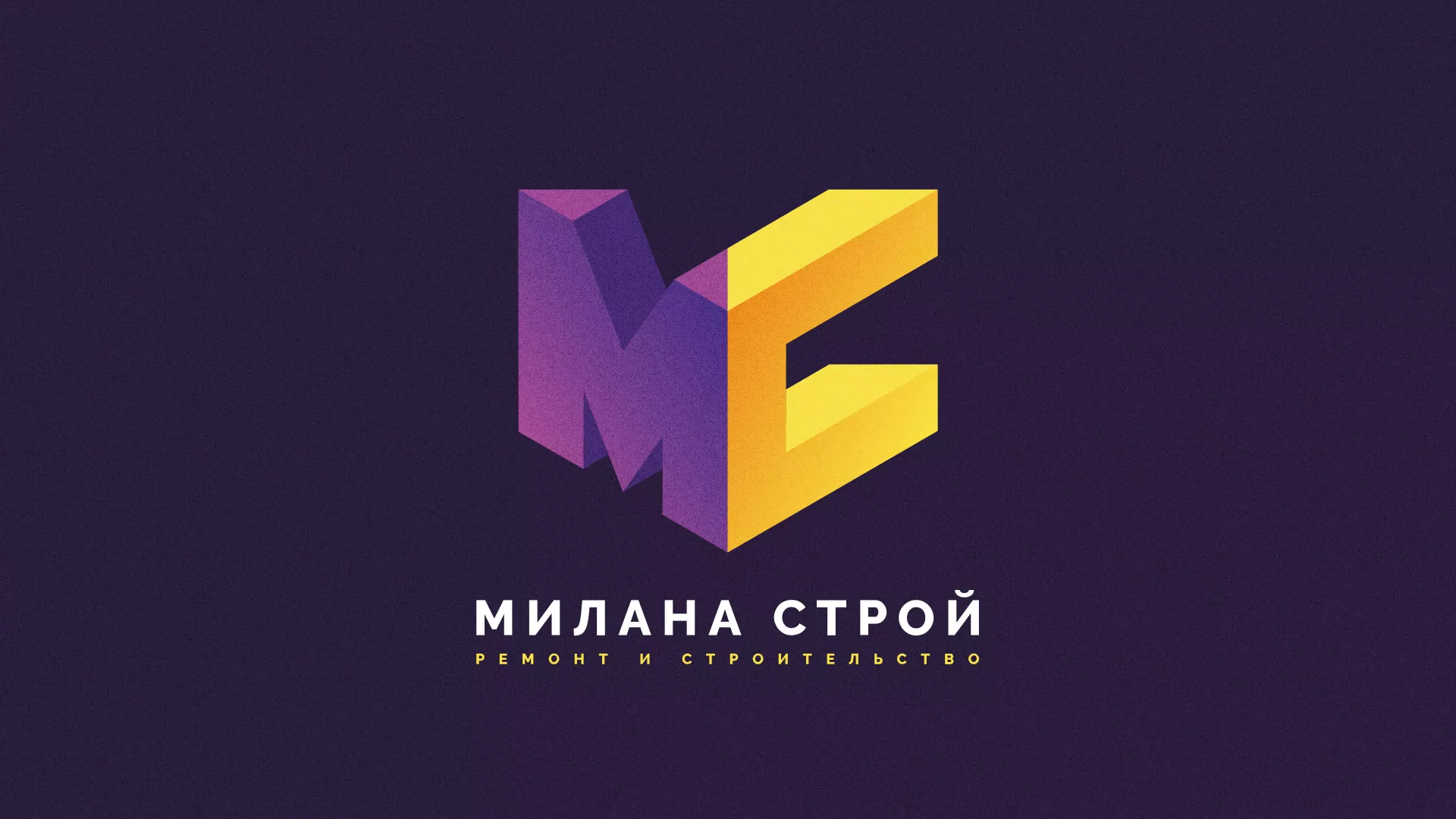 Разработка сайта строительной компании «Милана-Строй» в Невели