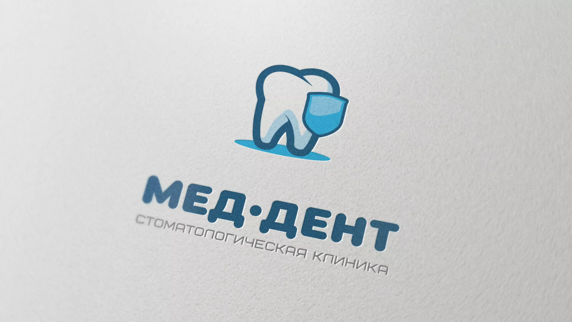 Разработка логотипа стоматологической клиники «МЕД-ДЕНТ» в Невели