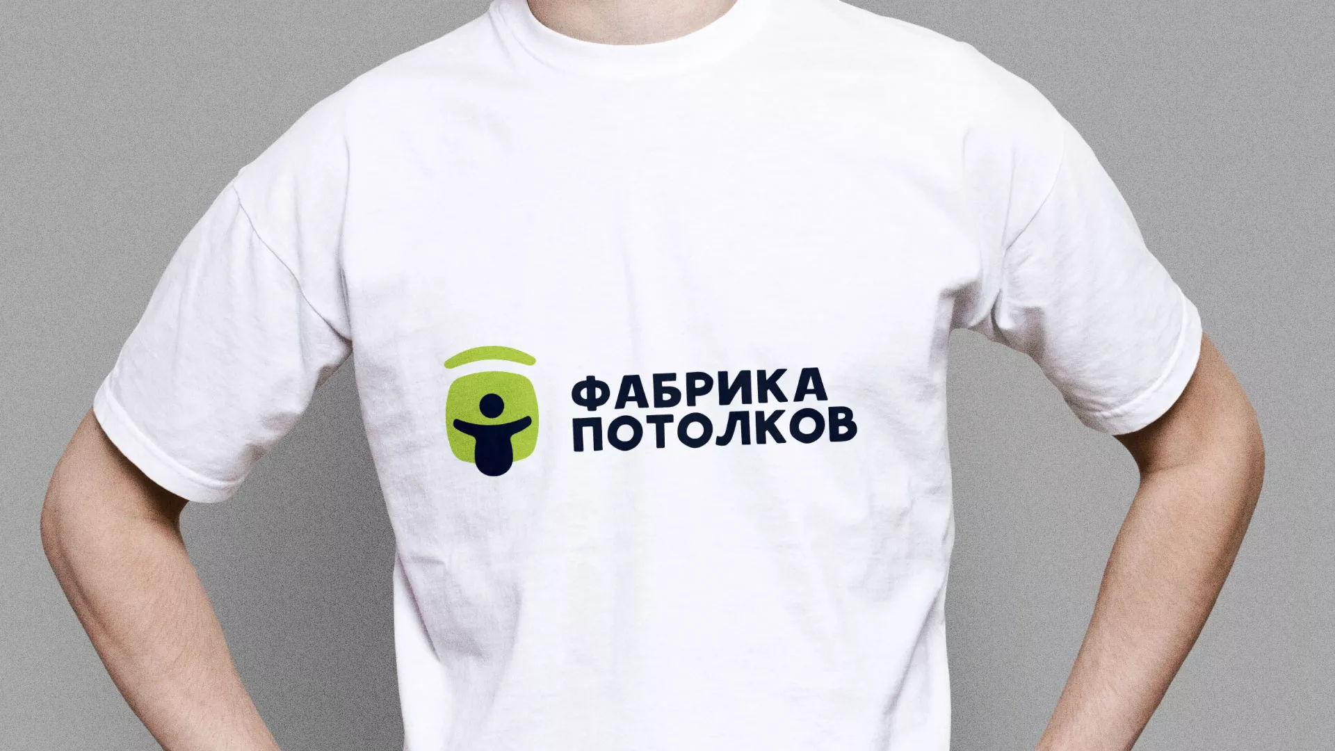 Разработка фирменного стиля для фабрики натяжных потолков в Невели