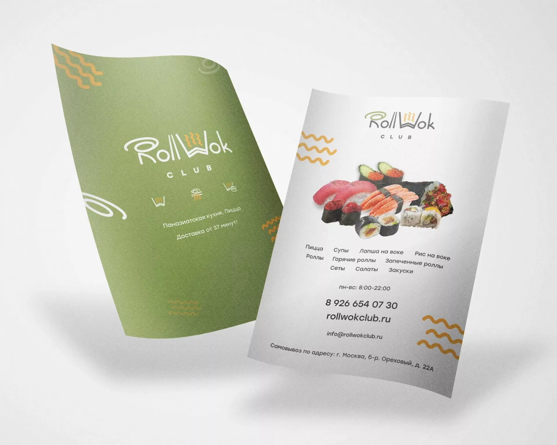 Создание дизайна листовок суши-бара «Roll Wok Club» в Невели