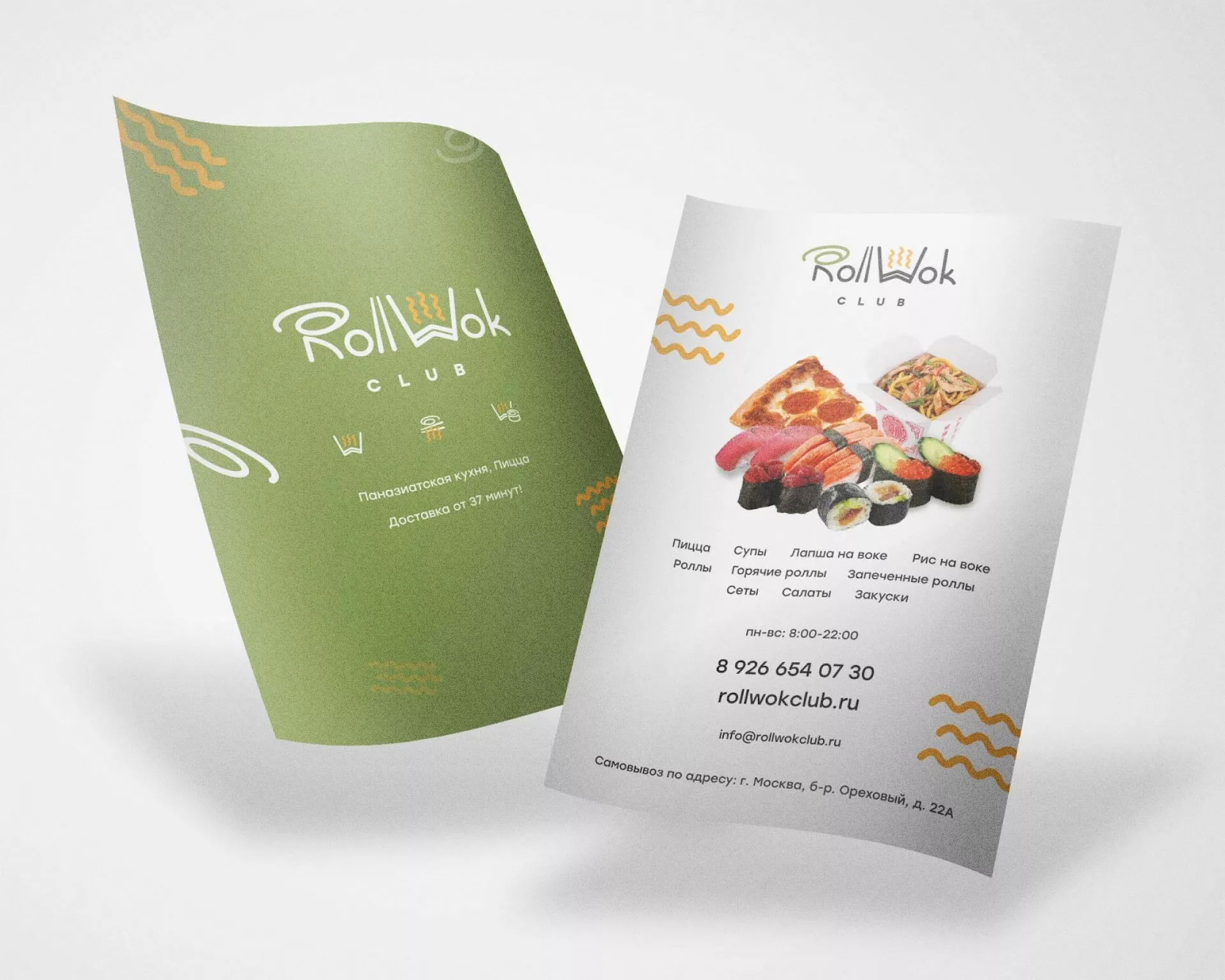 Создание дизайна листовок суши-бара «Roll Wok Club» в Невели