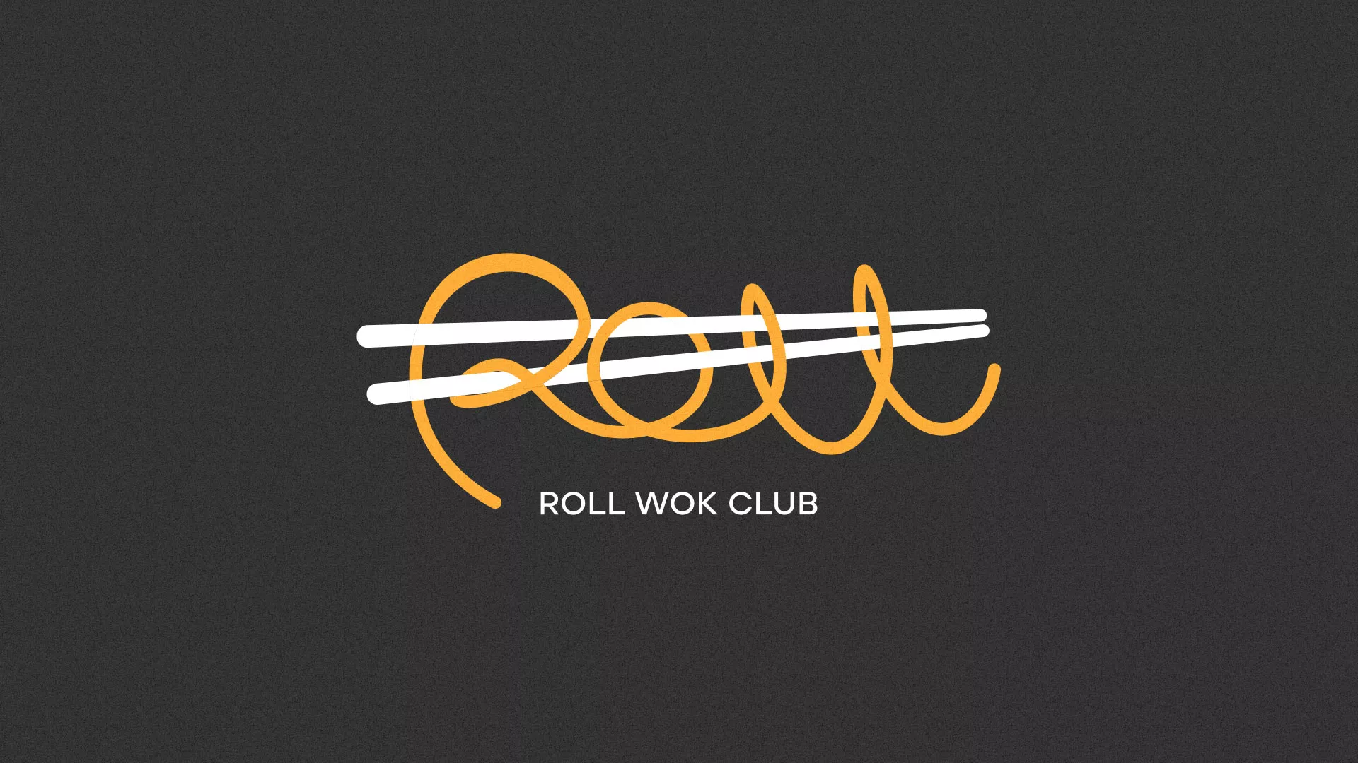 Создание дизайна листовок суши-бара «Roll Wok Club» в Невели