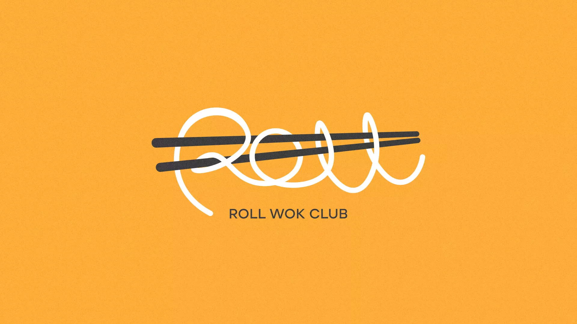 Создание дизайна упаковки суши-бара «Roll Wok Club» в Невели